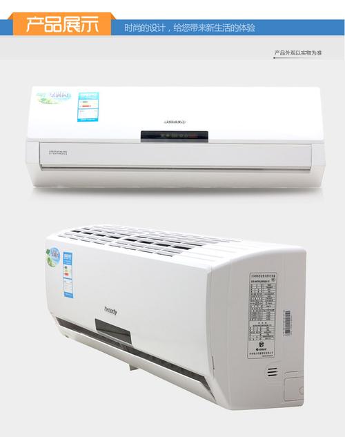 格力2匹定頻掛壁式冷暖空調 kfr-50gw/k(50556)b1-n1_融商樂購網