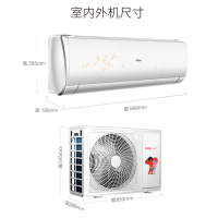 海爾(Haier)KFR-50GW/19HDA12套機家用空調和海爾(Haier)KFR-26GW/17AMA23AU1套機家用空調