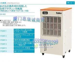 供應(yīng)批發(fā)SUIDEN瑞電SS-40DC-8A移動(dòng)空調(diào)_暖通制冷_世界工廠網(wǎng)中國(guó)產(chǎn)品信息庫