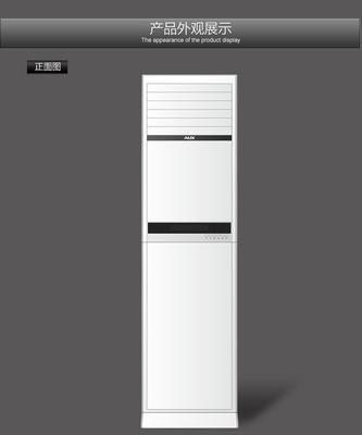 【奧克斯(AUX)KFR-51LW/M-2】價格,廠家,圖片,空調,武漢世琛電器-